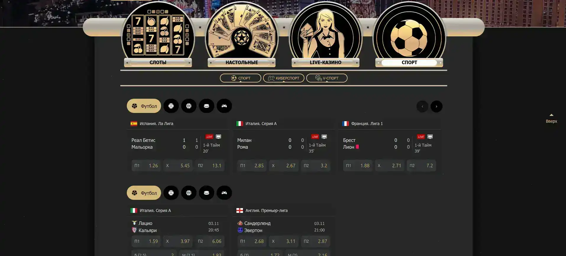 Место действия Get X – смарт-дизайн с освещением, атмосфера выигрыша